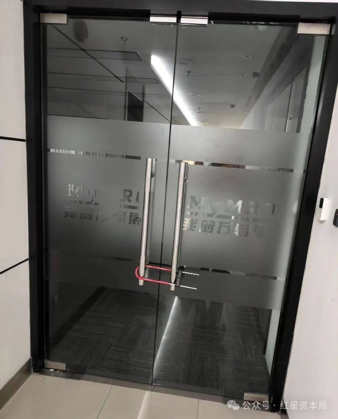 皇冠信用网去哪里弄_人去楼空!知名公司被曝“跑路”皇冠信用网去哪里弄,员工被集中遣散……