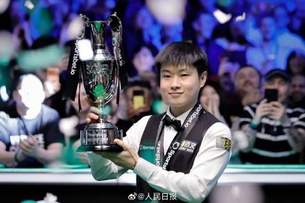 正版皇冠信用网_决赛胜率100%正版皇冠信用网!赵心童夺得斯诺克巡回锦标赛冠军