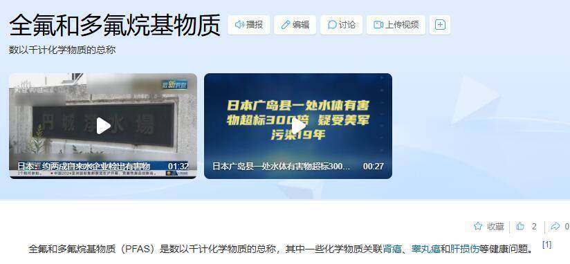 皇冠信用网最新地址
_穿一次污染一次？不少冲锋衣中含有这种有害物 著名登山家早已弃用皇冠信用网最新地址
，头部企业开始用替代面料