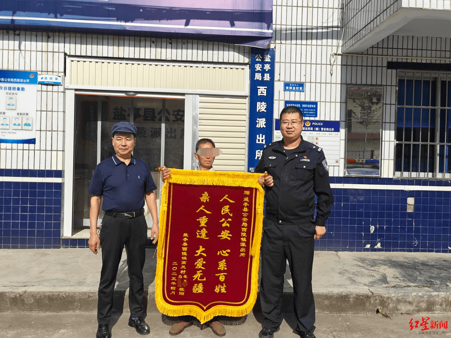 皇冠信用盘账号注册
_女孩跟男友外出打工失踪皇冠信用盘账号注册
，15年后被找到已育两子 父亲：她当年流浪到河南，不知回家的路