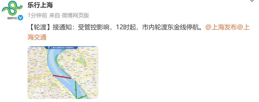 皇冠信用盘怎么申请
_马上影响上海！降雨突袭+9级大风皇冠信用盘怎么申请
，部分轮渡停航，气温冲上33℃后，暴跌11℃