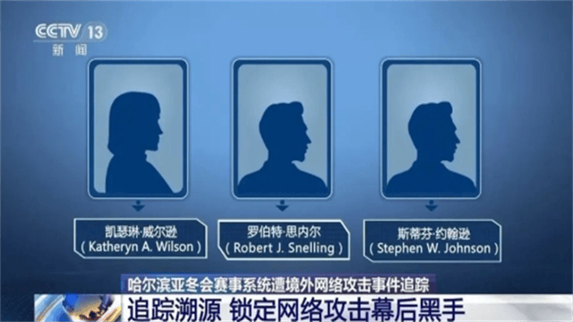 皇冠信用盘代理注册
_关税战打不过中国皇冠信用盘代理注册
，美开始玩阴的？情报机构发动网络攻击