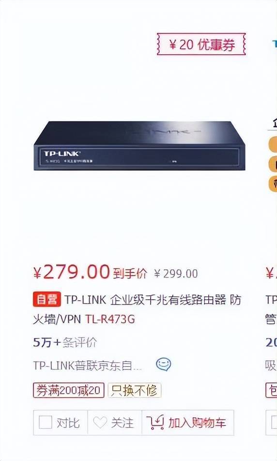 皇冠信用網怎么代理
_85万元中标高校防火墙及DNS设备皇冠信用網怎么代理
，网购价不到300元？校方回应
