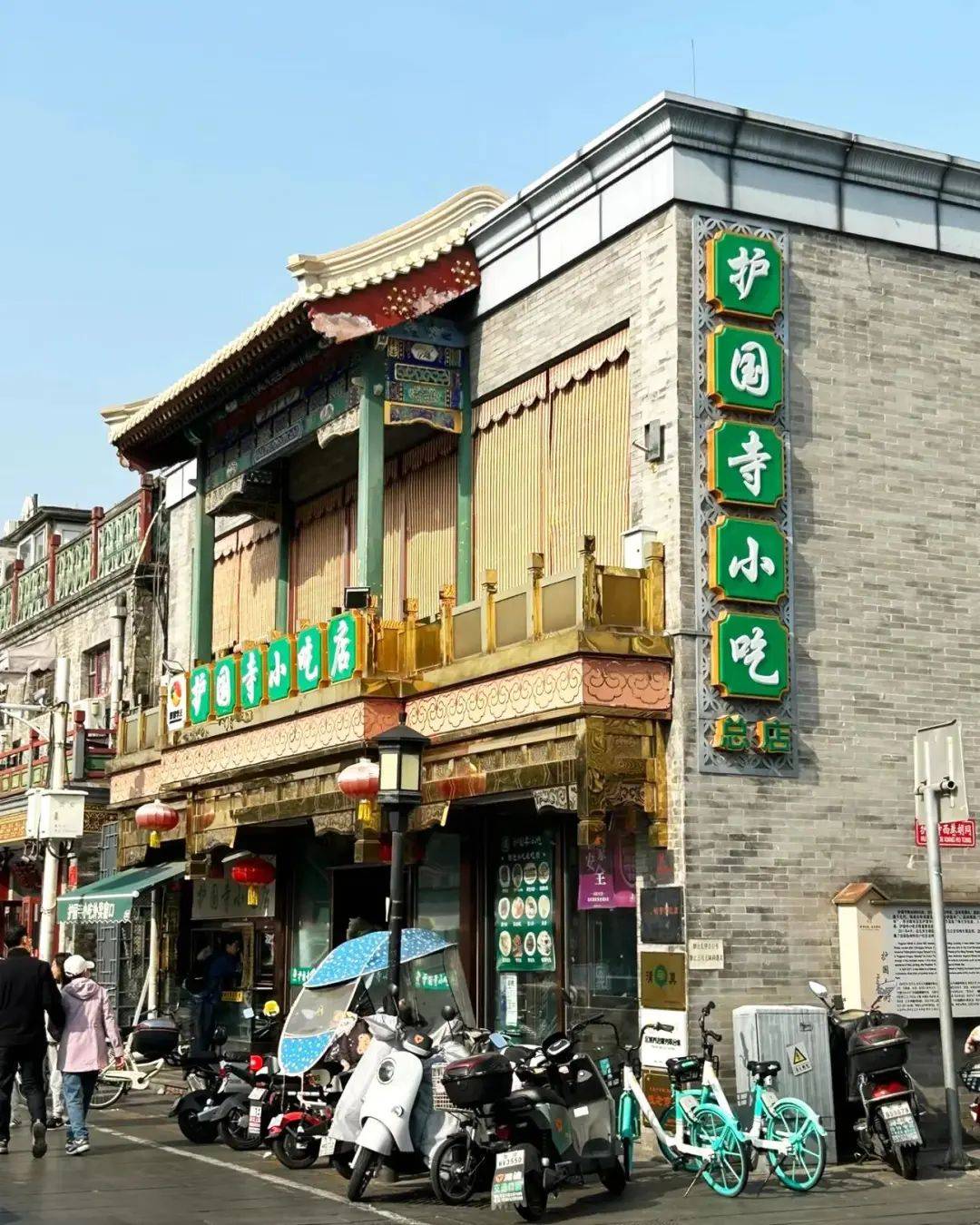 皇冠信用網如何注册
_上海囡囡：去了一趟北京皇冠信用網如何注册
，忍不住想说说，北京给我的4个印象