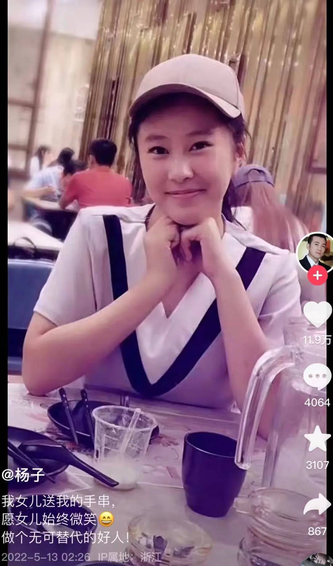 体育皇冠信用網
_杨子分享喜讯：恭喜女儿海润伯克利音乐学院毕业