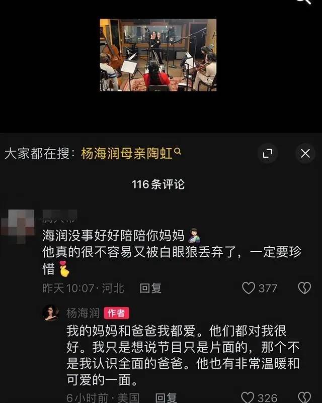 体育皇冠信用網
_杨子分享喜讯：恭喜女儿海润伯克利音乐学院毕业