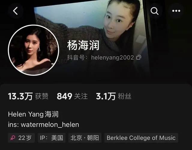 体育皇冠信用網
_杨子分享喜讯：恭喜女儿海润伯克利音乐学院毕业