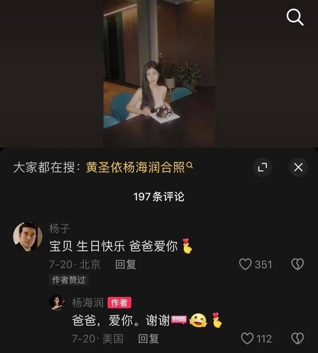 体育皇冠信用網
_杨子分享喜讯：恭喜女儿海润伯克利音乐学院毕业