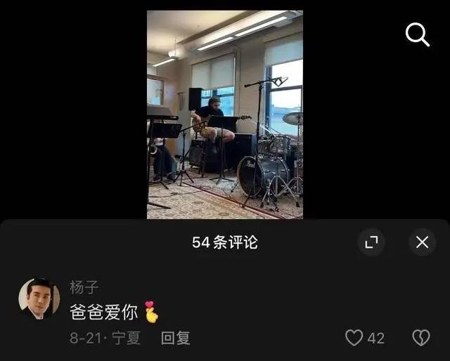 体育皇冠信用網
_杨子分享喜讯：恭喜女儿海润伯克利音乐学院毕业