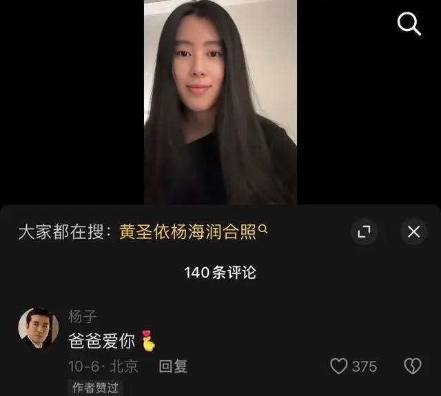 体育皇冠信用網
_杨子分享喜讯：恭喜女儿海润伯克利音乐学院毕业