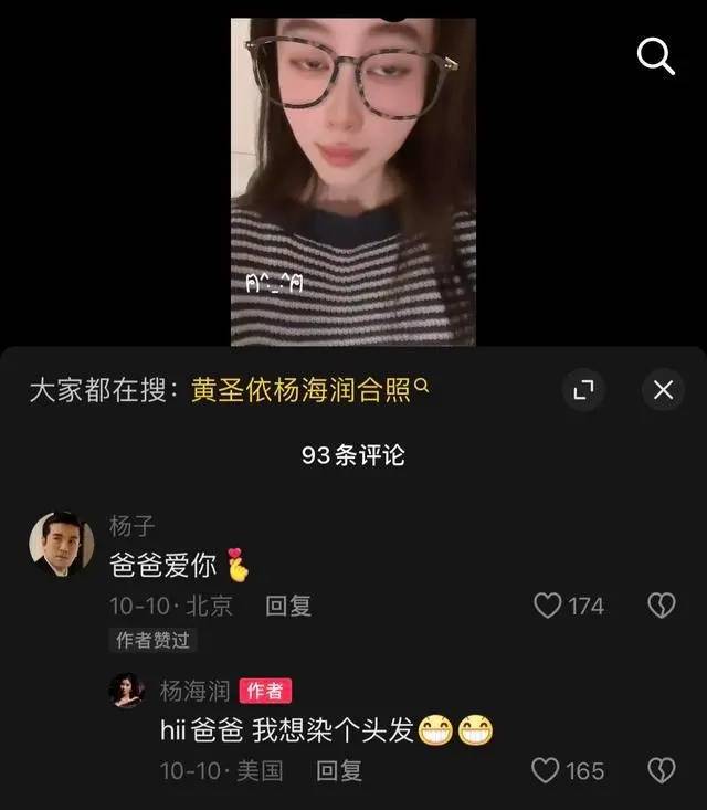 体育皇冠信用網
_杨子分享喜讯：恭喜女儿海润伯克利音乐学院毕业