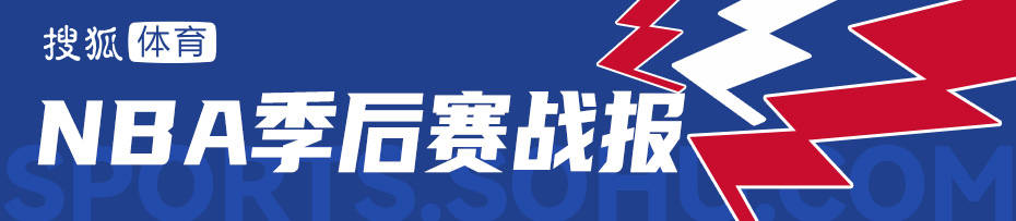 介绍个信用網网址
_华子30分巴特勒低迷14+6 森林狼再胜勇士抢到赛点