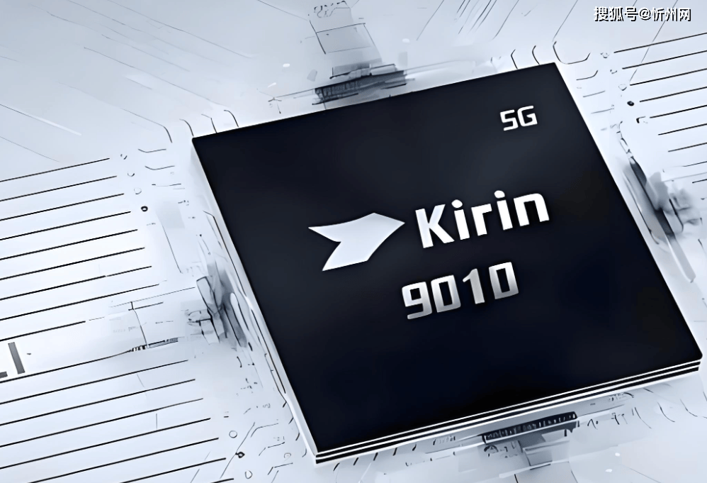 皇冠信用網开号
_华为再次妥协皇冠信用網开号
，麒麟9010+16GB+512GB突降2301元，不好卖还会降！