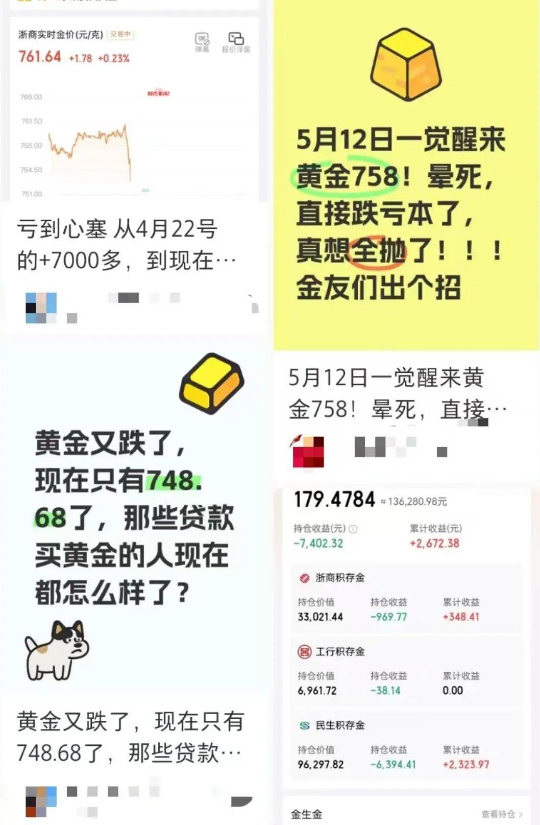 皇冠信用網如何开户
_太突然！金价连续大跌，“买个手镯，半个月缩水2000多元皇冠信用網如何开户
。”