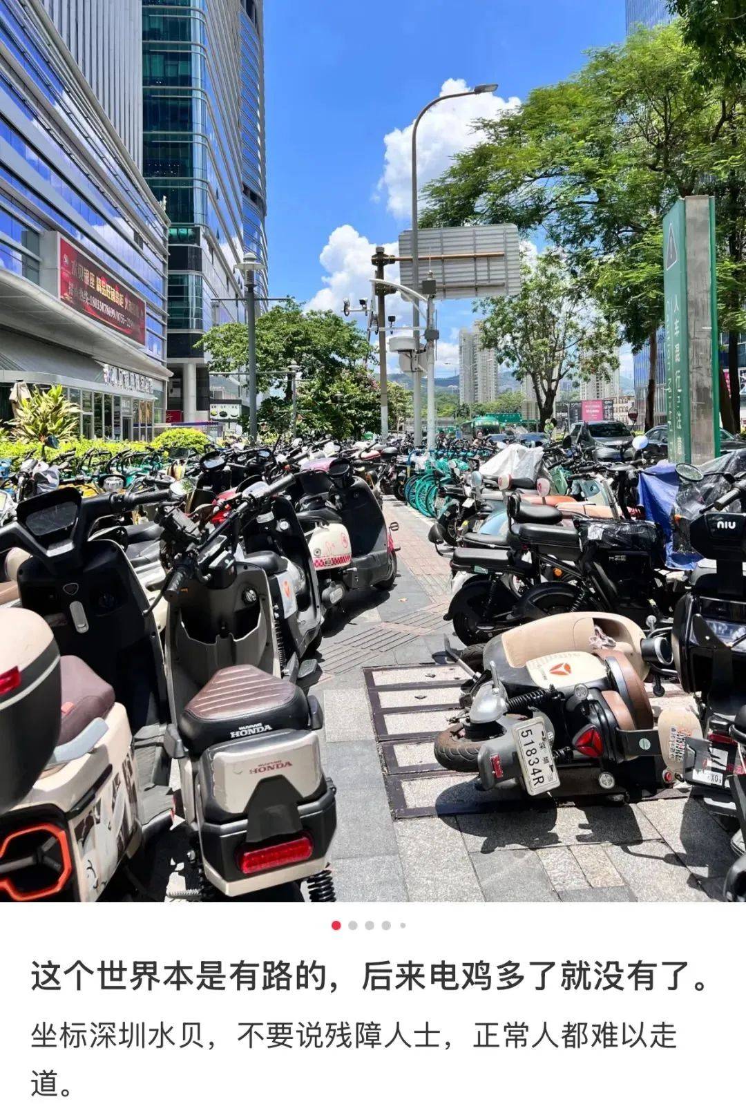 皇冠信用網平台出租
_“着实有点吓人”皇冠信用網平台出租
！深圳交警现场查扣、拆除！专盯地铁口