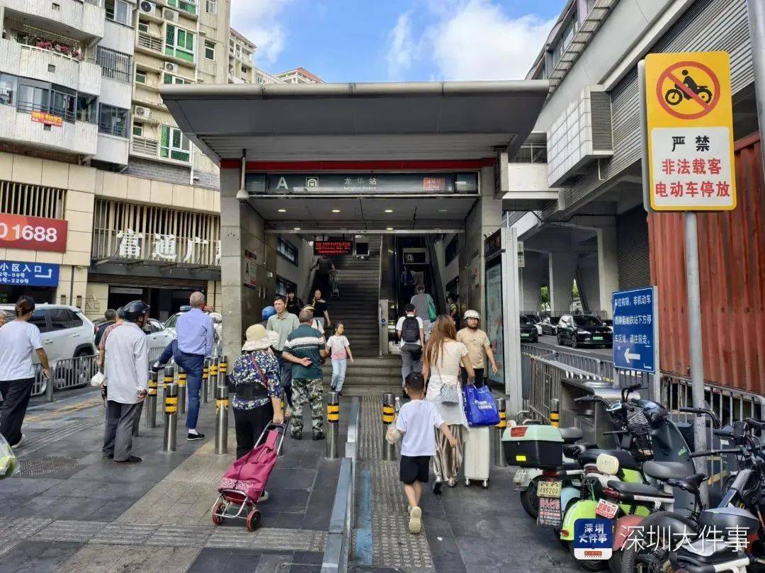 皇冠信用網平台出租
_“着实有点吓人”皇冠信用網平台出租
！深圳交警现场查扣、拆除！专盯地铁口