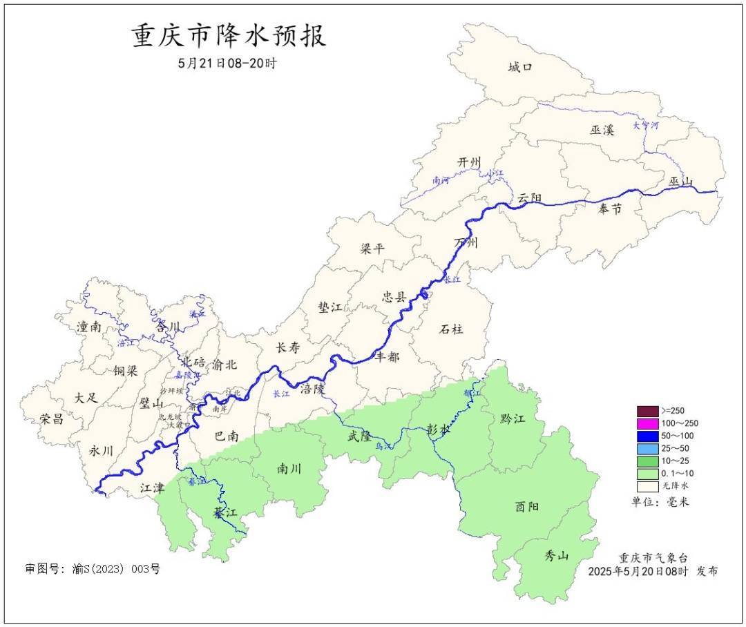 皇冠信用网会员开户申请
_40℃接暴雨大风皇冠信用网会员开户申请
！重庆将迎强对流天气