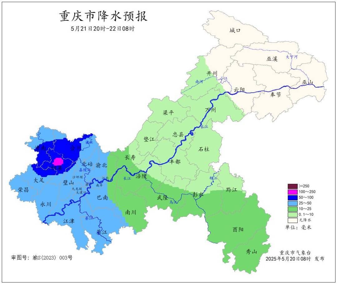 皇冠信用网会员开户申请
_40℃接暴雨大风皇冠信用网会员开户申请
！重庆将迎强对流天气