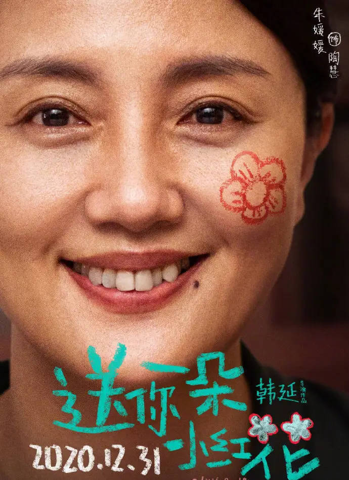 皇冠信用网登3代理
_陶虹发文悼念朱媛媛：无常拿走了的仿佛也是皇冠信用网登3代理
我生命的一部分