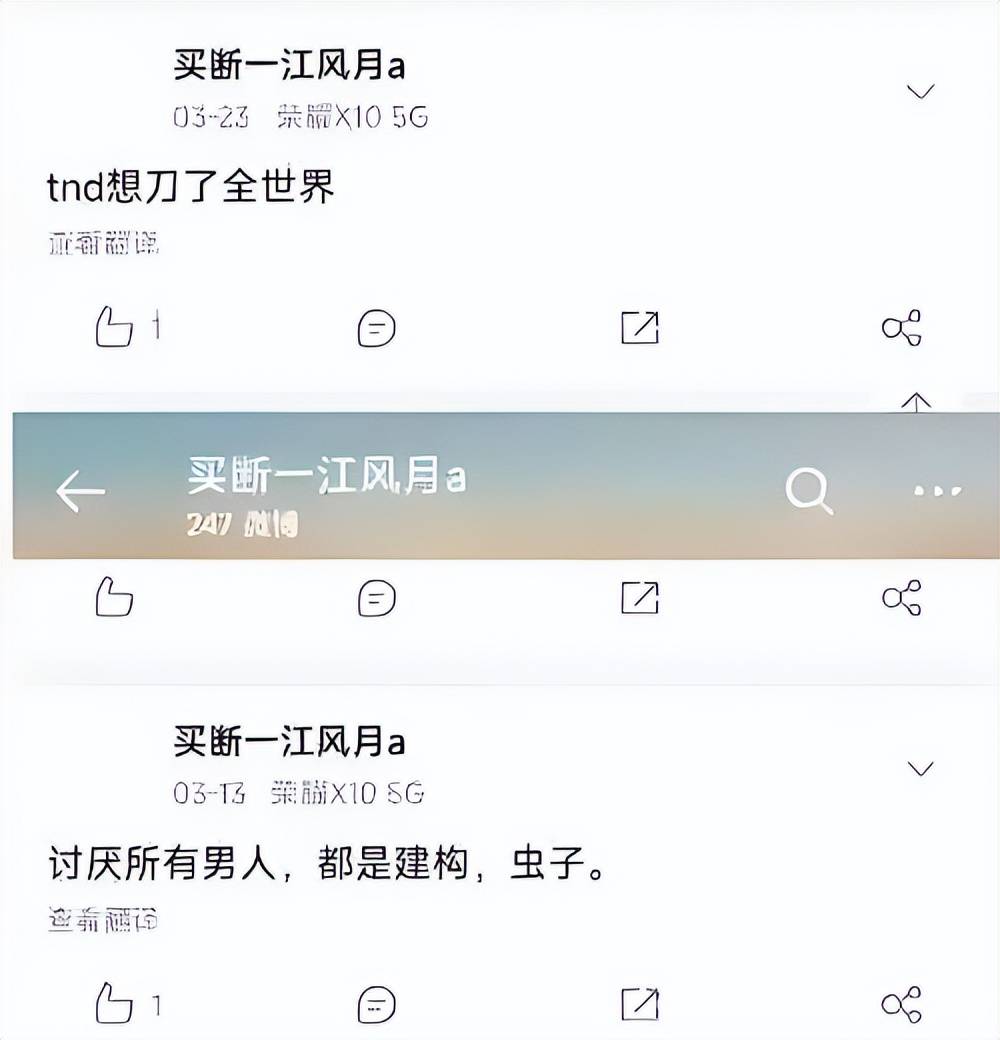 皇冠信用网代理
_哈尔滨法警考生涉极端言论事件最新进展：政审环节已终止程序