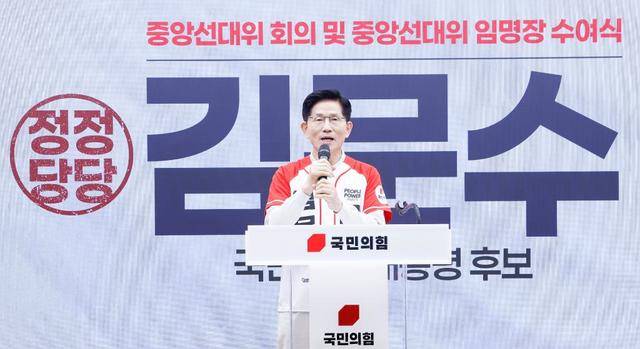 皇冠信用网庄家
_韩国大选封关民调出炉皇冠信用网庄家
，学者：保守派即使合并也难赢李在明