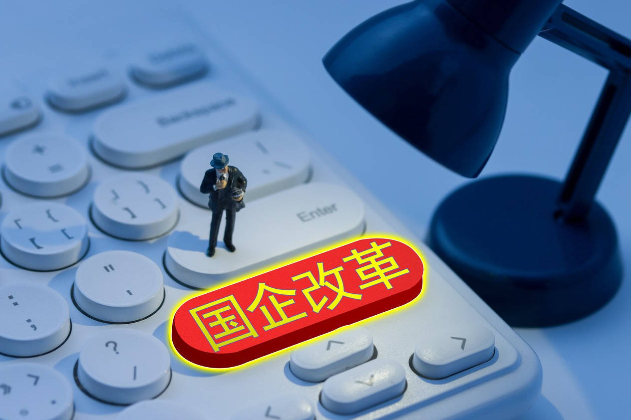 皇冠信用网庄家
_重庆直辖以来最大国资改革交卷：盘活资产1510亿皇冠信用网庄家
，法人主体压减近70%