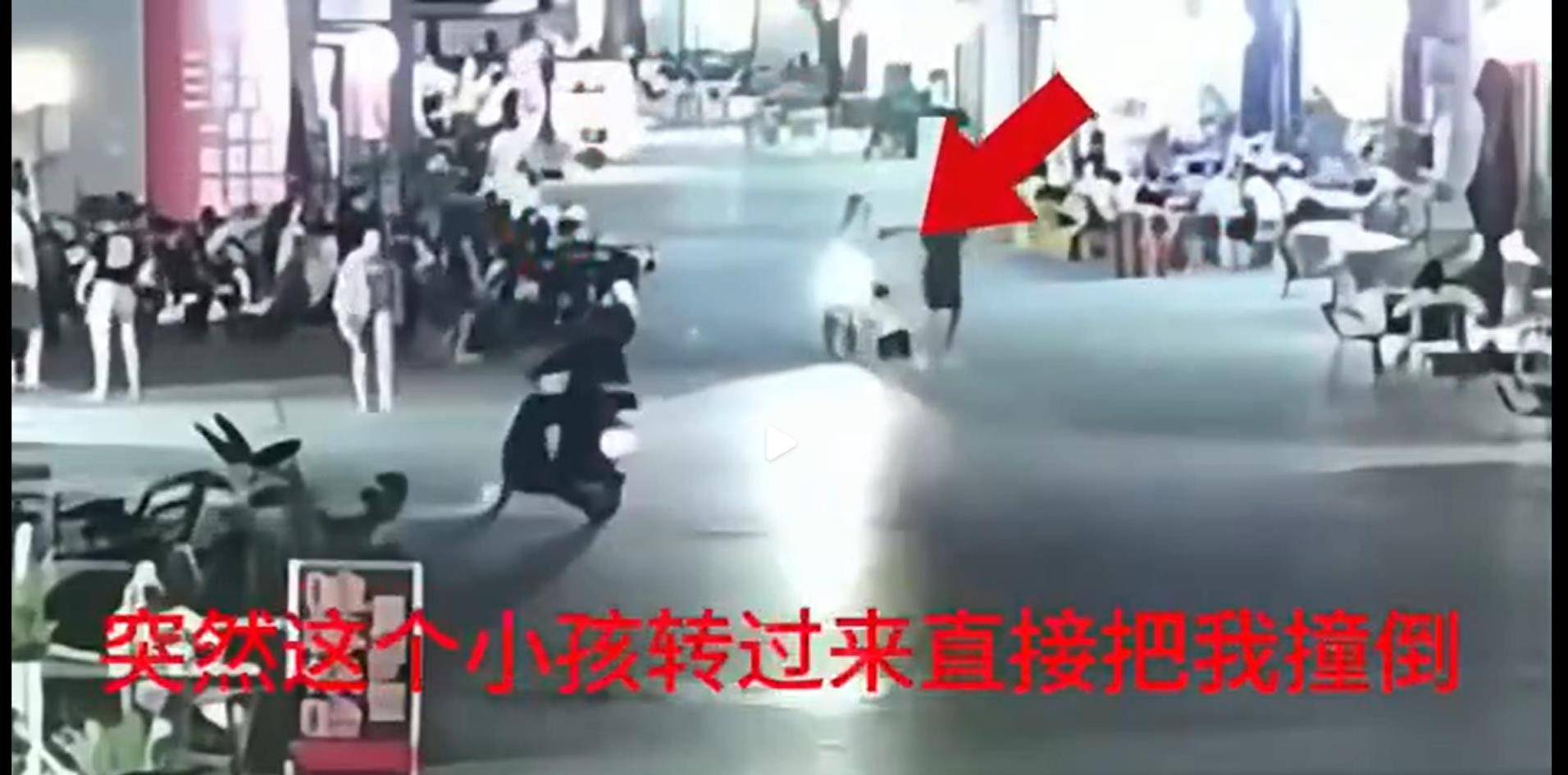 皇冠信用网代理
_女子骑车遇血友病小孩“鬼探头”被索赔47万元皇冠信用网代理
，定责有理有据才能彰显公正公平