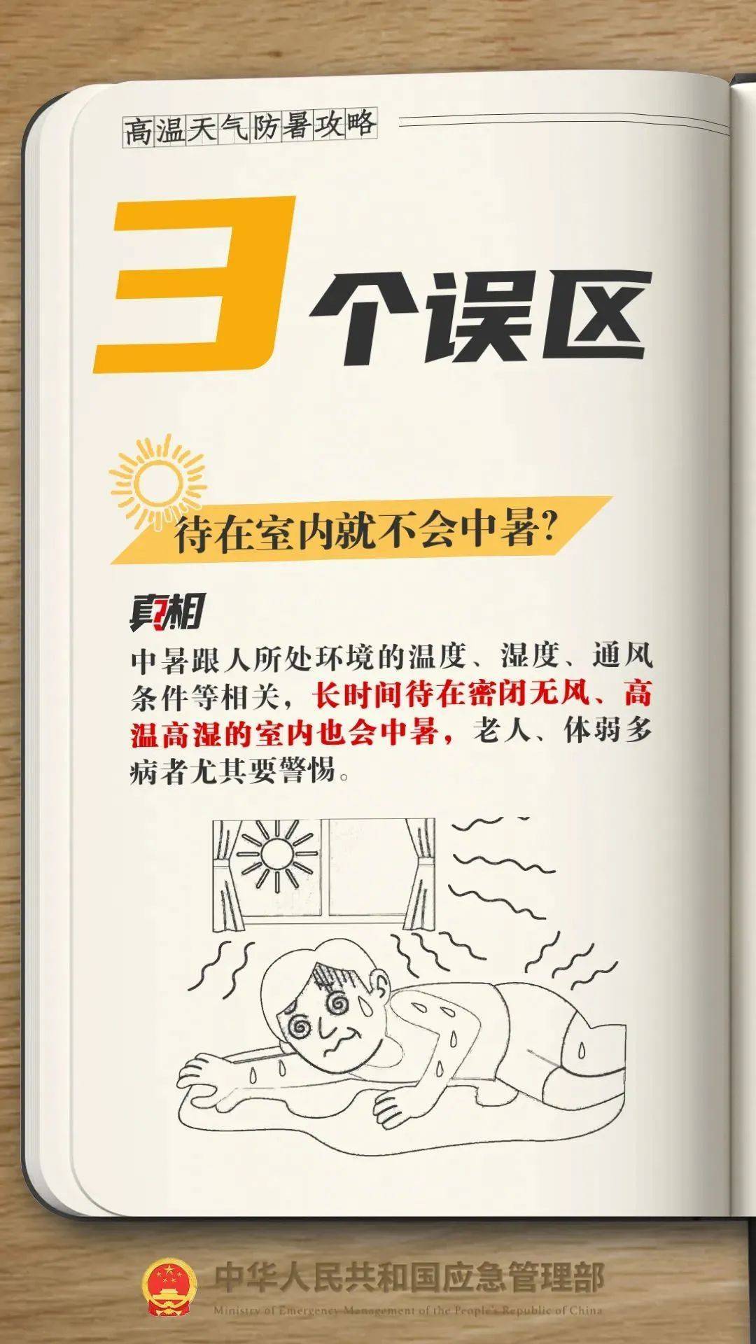 皇冠登1登2登3申请_西安发布红色预警皇冠登1登2登3申请！降雨降温时间确定