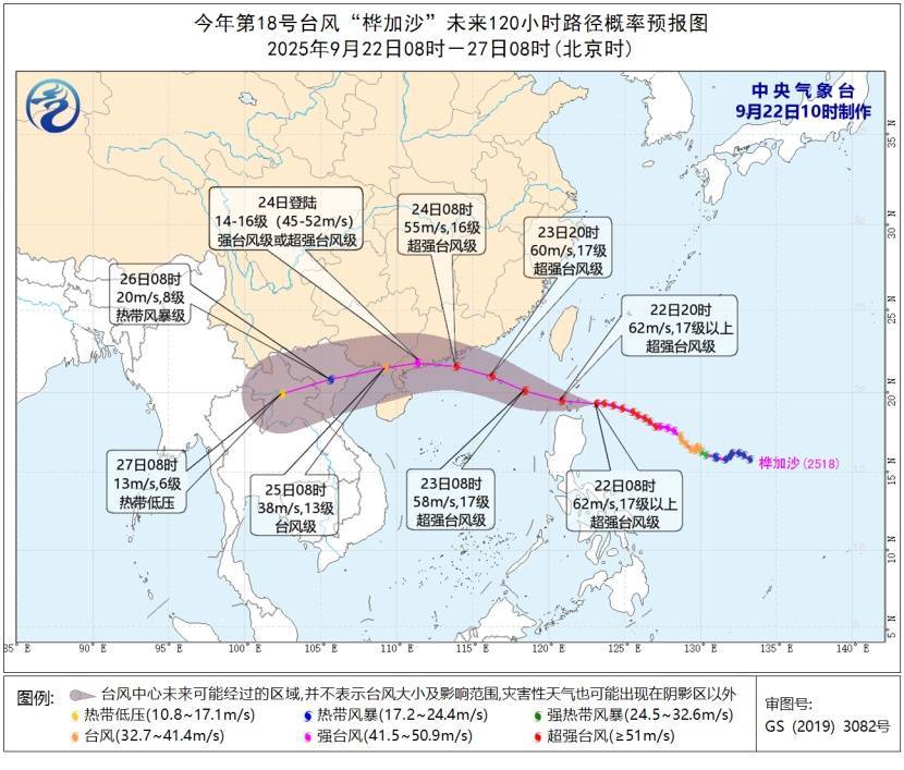 皇冠信用网登1_确认了：17级皇冠信用网登1！大范围影响杭州！明天更猛...