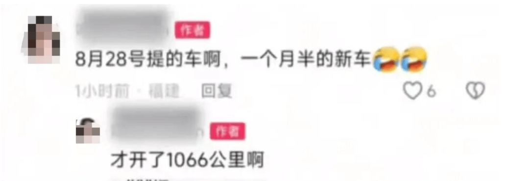 皇冠信用网去哪里弄_一电车起火致8车烧毁皇冠信用网去哪里弄，阿维塔发情况说明：排除动力电池、驱动电机、高压电控故障等导致起火