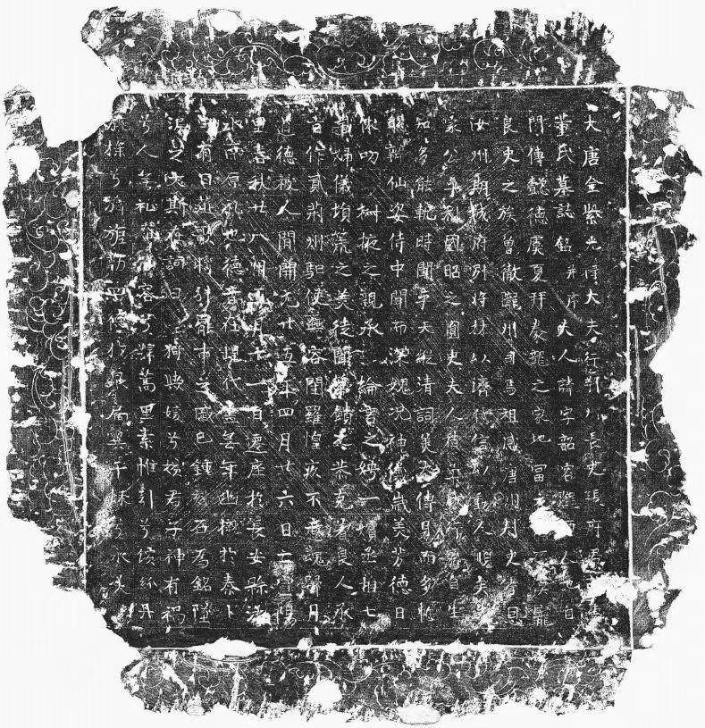 皇冠信用網账号
_西安一安置小区发现唐宰相张九龄夫人墓:她殁年28岁皇冠信用網账号
,考古部门解析“唐代外嫁女为何葬回娘家”