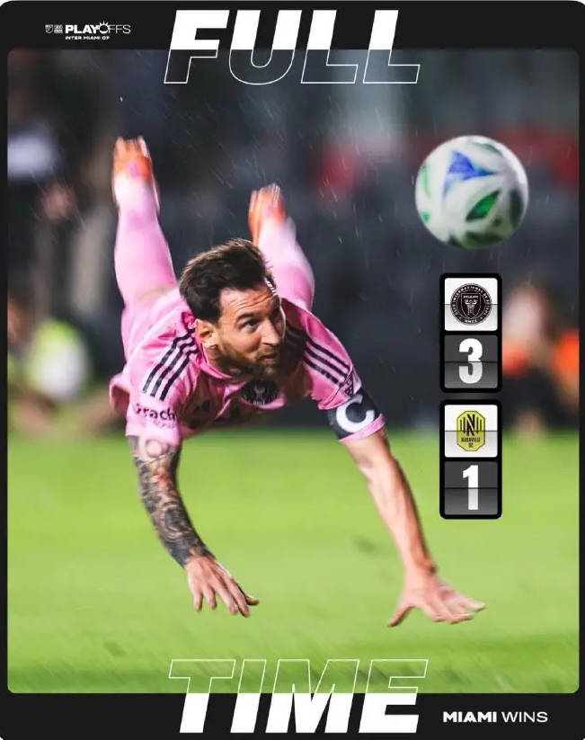 世界杯信用盘代理申请_美职联季后赛-梅西双响+鱼跃头球破门 迈阿密国际3-1占先机