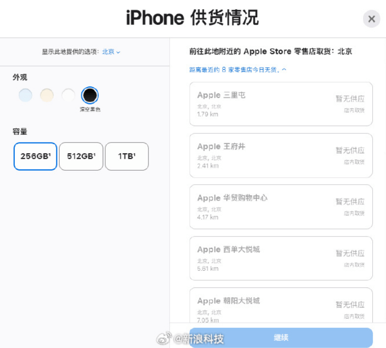 世界杯足球平台代理_开售即破发世界杯足球平台代理，减产到几乎停产！刚用上几天的网友这么说……