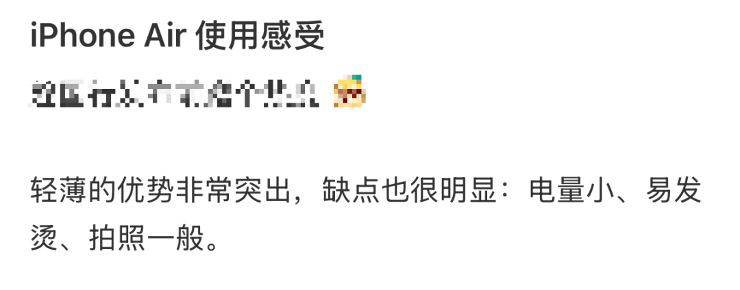 世界杯足球平台代理_开售即破发世界杯足球平台代理，减产到几乎停产！刚用上几天的网友这么说……