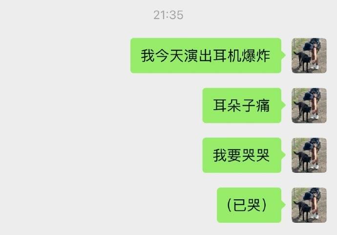 世界杯信用盘怎么租_歌手陈粒演出中耳机爆炸世界杯信用盘怎么租，发文称“将开始减少舞台工作”，透露此类事故已发生3次