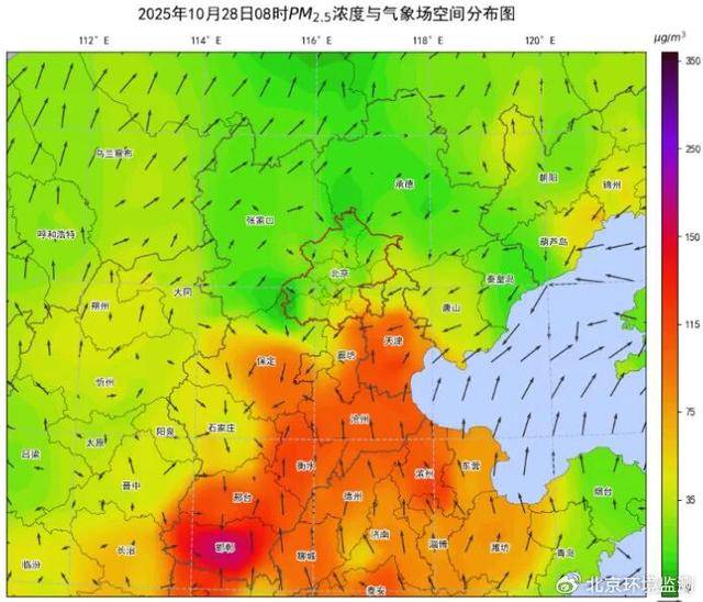 皇冠信用盘平台出租_注意防范！明后两天皇冠信用盘平台出租，北京市将出现一次污染过程