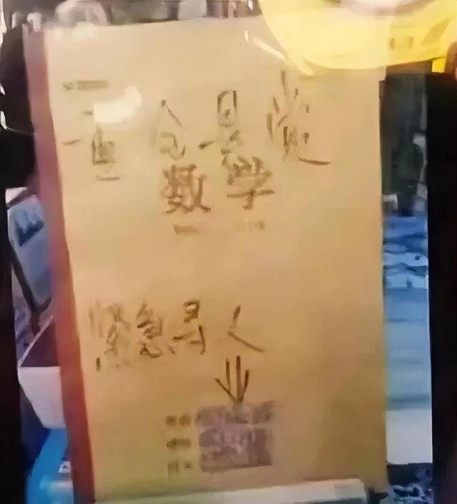 足球信用网代理_10岁女孩被怀疑偷文具跳楼身亡足球信用网代理，涉事店主前妻因开同名文具店遭网暴3年