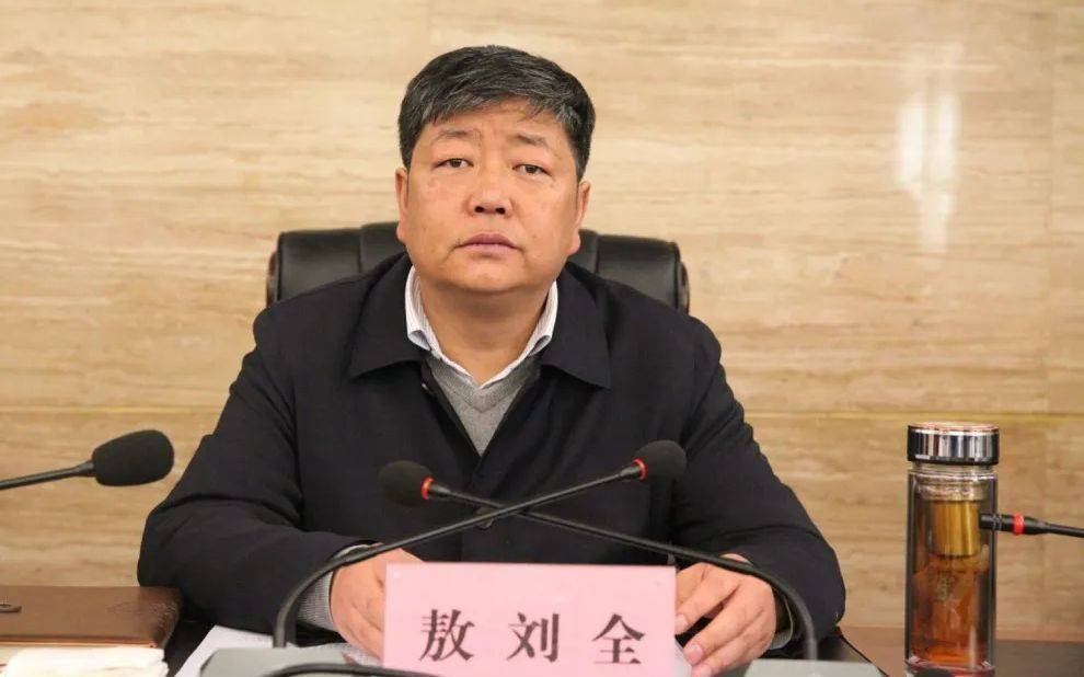 hga030手机客户端
_林芝市委书记敖刘全hga030手机客户端
，任上被查