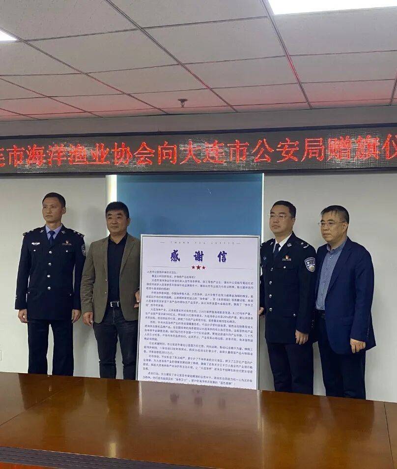 hga025开户
_触目惊心！宣称“大连海参”的网店hga025开户
，八成不在大连发货！