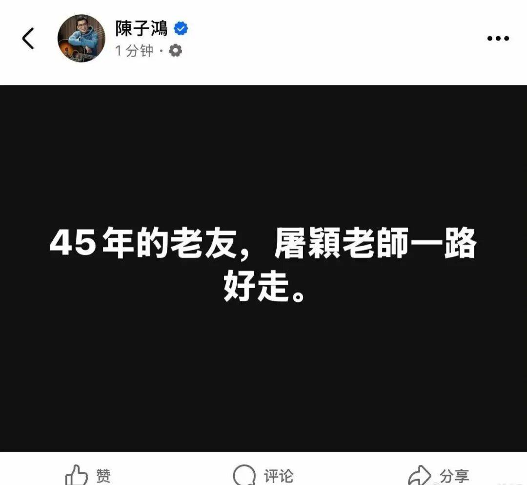 体彩足球平台_著名音乐人屠颖因跑步发生意外不幸离世体彩足球平台，曾为张学友刘德华张惠妹林志颖李玟写歌，齐豫因他临时取消演唱会