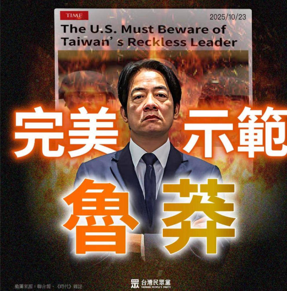 世界杯足球平台出租网场地_国民党主席位置坐稳世界杯足球平台出租网场地，郑丽文摊牌了：两岸不回归和平，其他是侈谈