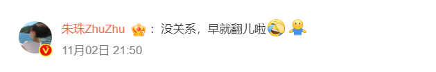 买篮球官网
_《心动的信号》女嘉宾翁青雅向朱珠道歉买篮球官网
！曾被吐槽没礼貌、能力差