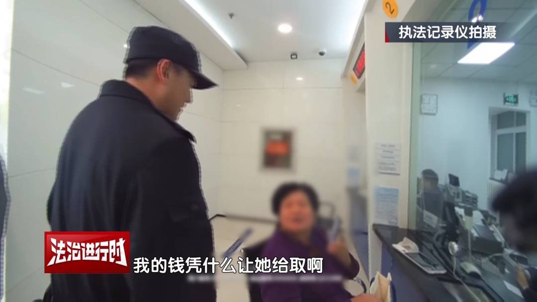 足球平台招代理_大妈对北京警察说：枪毙我都不怕足球平台招代理！北京警察：我们是来救你的！