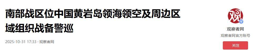 做足球外围代理
_解放军动真格！3万吨战舰出击黄岩岛做足球外围代理
，054A调转舰炮，随时能开火
