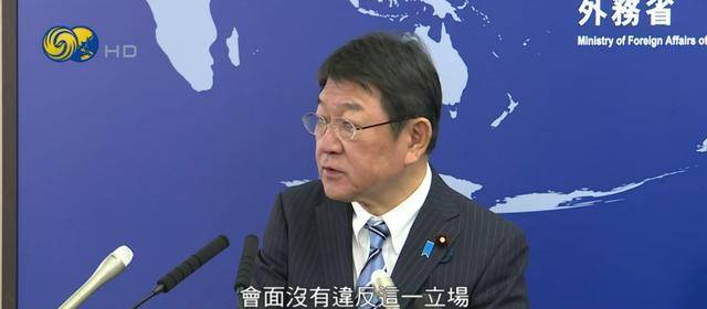足球信用盘代理
_中国外交部严厉正告后足球信用盘代理
，日本外相最新涉台表态