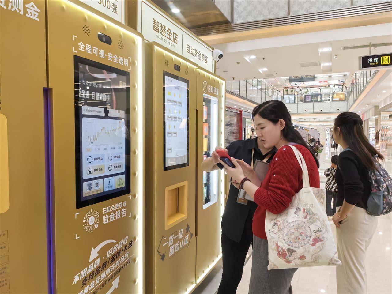 芝加哥公牛 vs 费城76人_收益翻倍芝加哥公牛 vs 费城76人，武汉女子高位变现九年前的“结婚三金”