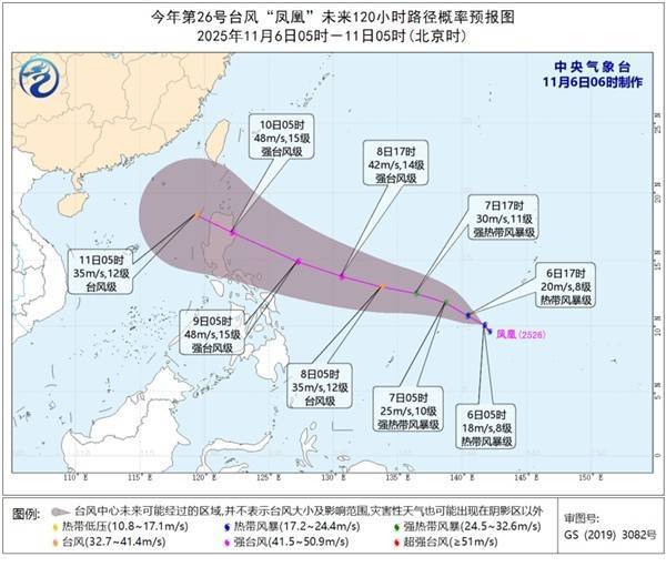 皇冠信用网会员开户
_今年第26号台风“凤凰”今天凌晨生成皇冠信用网会员开户
，强度逐渐增强