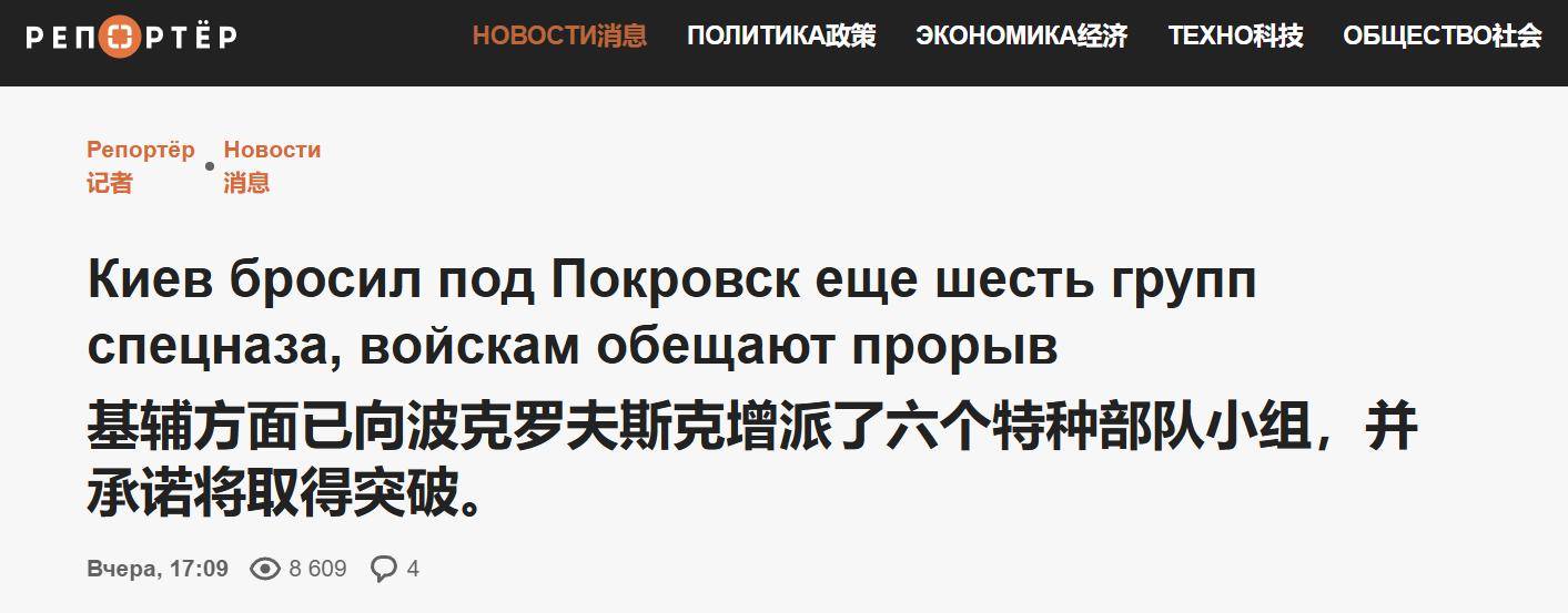 皇冠信用盘在线申请
_俄军中计了？六支乌军特种兵小队突然杀出皇冠信用盘在线申请
，在红军城中心升旗示威