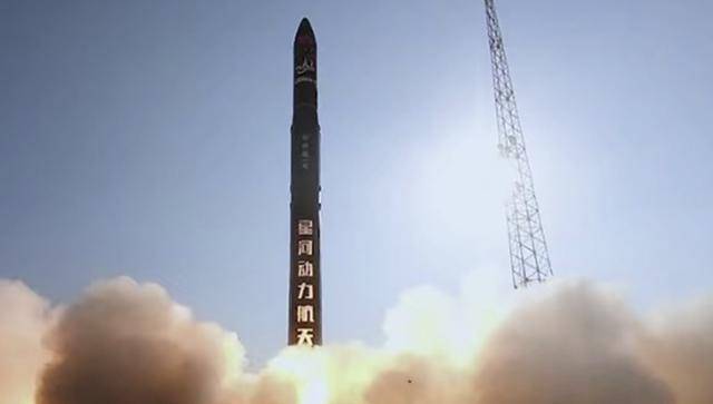 皇冠信用盘怎么开通_星河动力航天运载火箭发射失败皇冠信用盘怎么开通，此前因螺钉孔加工不当导致任务失利