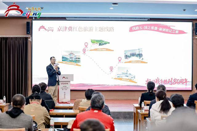 皇冠信用盘账号
_“京津冀红色主题线路”发布皇冠信用盘账号
，“沉默荣耀·无名荣光之旅”从北京西山无名英雄纪念广场起步